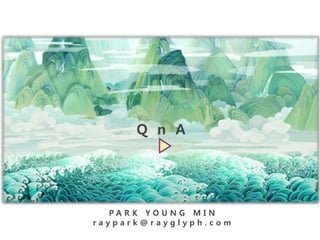 04_박영민_증강현실 AR (Augmented Reality)의 가능성과 미래