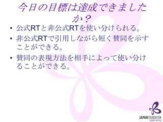դĿϴɤǤޤ
      
? ʽRTȷǹʽRTʹ֤롣
? ǹʽRTäʤ̤mͬʾ
  ȤǤ롣
? mͬαF֤ˤäʹ֤
  뤳ȤǤ롣
 