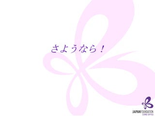 褦ʤ飡
 