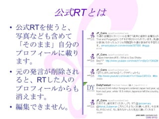 ʽRTȤ
? ʽRTʹȡ
  дʤɤ⺬
  ΤޤޡԷ֤
  ץե`d
  ޤ
? ԪΰkԤ
  ȡRTˤ
  ץե`뤫
  ޤ
? Ǥޤ
 