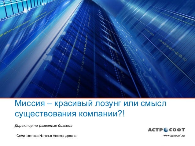 Volkswagen лозунг компании