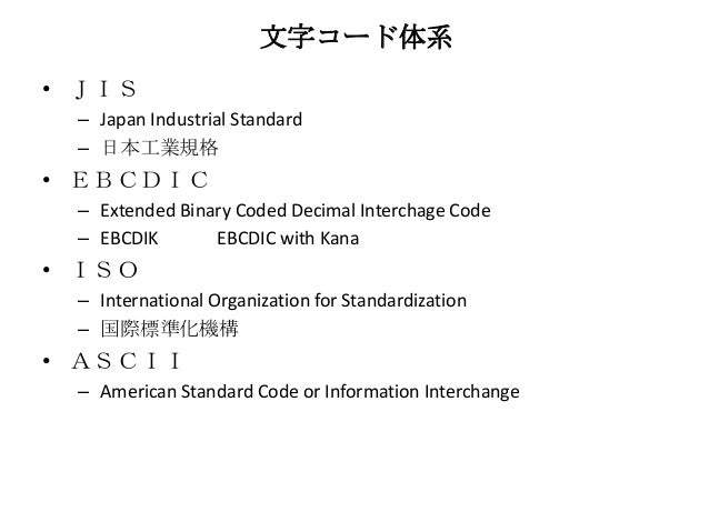 計算機理論入門04 計算機理論入門04