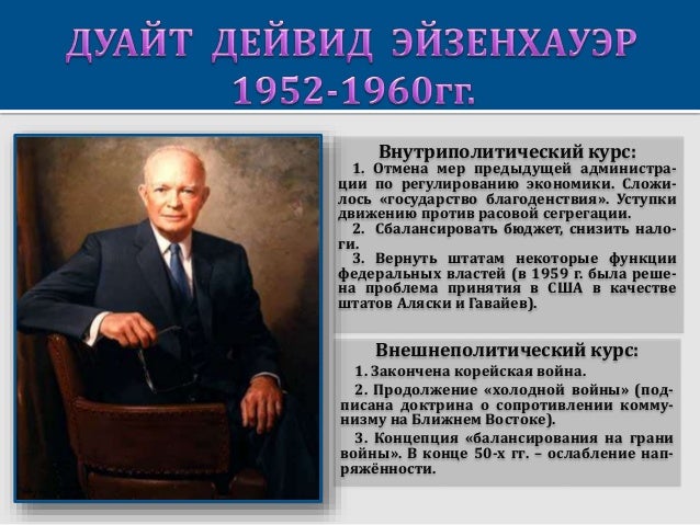 После