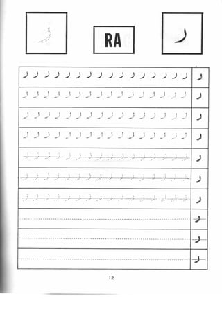 04.arabic writing for beginners | PDF
