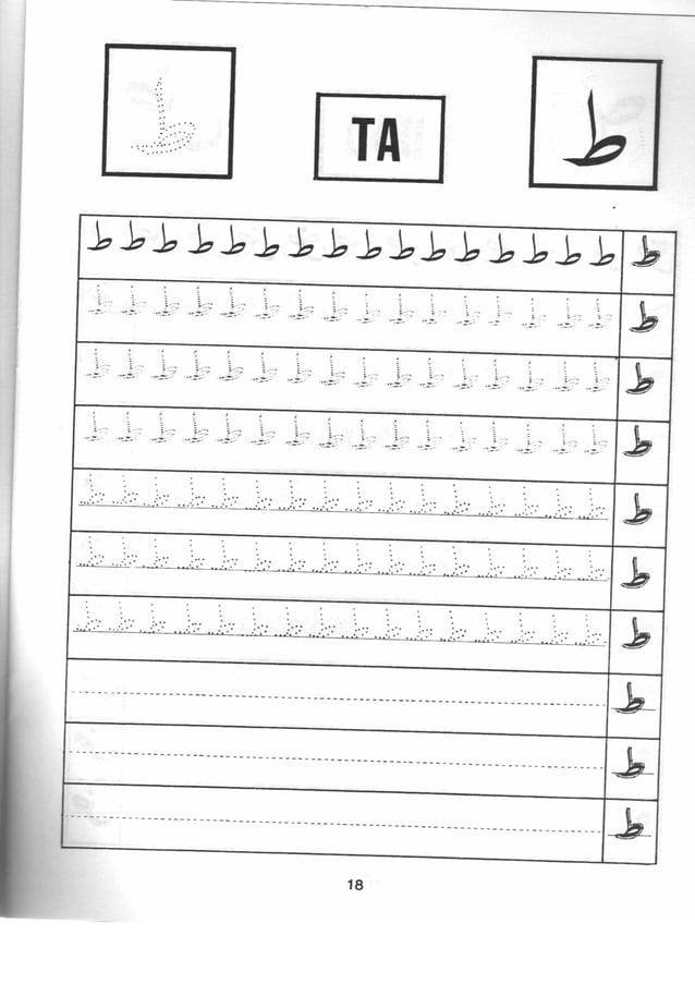 ARABIC WRITING GUIDE PDF visual data 5