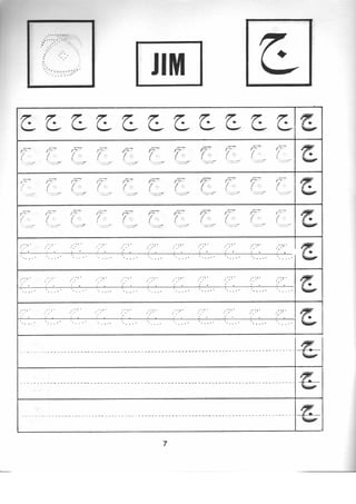 04.arabic writing for beginners | PDF