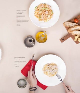 Паста с цукини
и копчёным
лососем
Pasta with smoked
trout and zucchini
—
Домашняя паста,
копчёный лосось, цукини,
сливочно-томатный соус,
твёрдый сыр
390,–
Паста карбонара
Carbonara pasta
—
Домашняя паста, желтки,
сливки, твёрдый сыр,
бекон
350,–
 