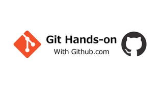 Git Hands-on
With Github.com
 