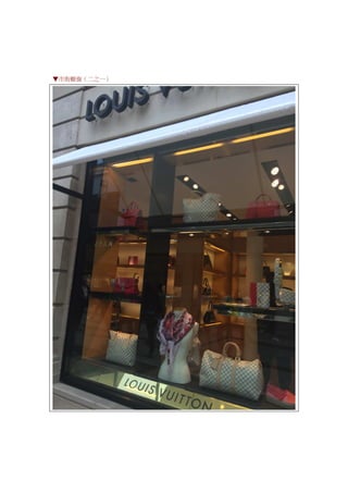 ▼市街櫥窗（二之一）
 