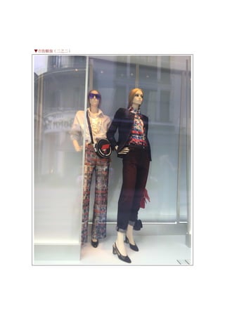 ▼市街櫥窗（二之二）
 