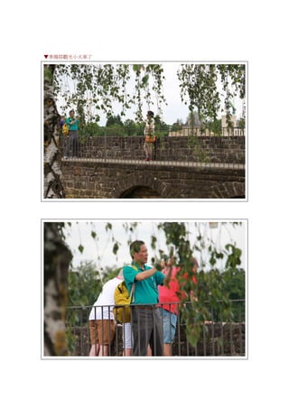 ▼準備搭觀光小火車了
 