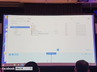 Synology 2017 建構個人雲端 盡享數位連線生活