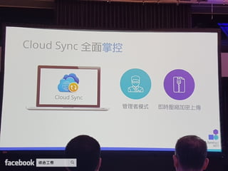 Synology 2017 建構個人雲端 盡享數位連線生活