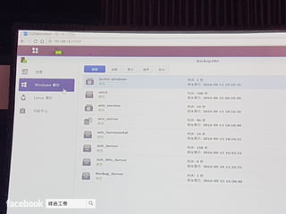 Synology 2017 建構個人雲端 盡享數位連線生活