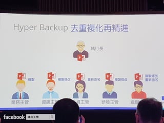 Synology 2017 建構個人雲端 盡享數位連線生活