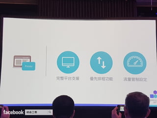Synology 2017 建構個人雲端 盡享數位連線生活