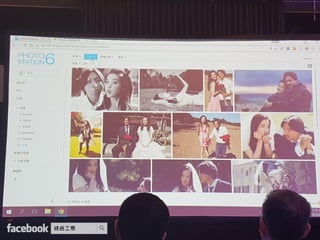 Synology 2017 建構個人雲端 盡享數位連線生活