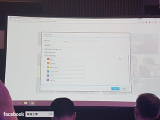 Synology 2017 建構個人雲端 盡享數位連線生活
