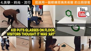 4.ѧʱС
https://www.y
outube.com/w
atch?v=j5qyh
dLP6AM
ƨһRg^ ឳ
 