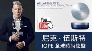 4.ѧʱС
  ˹
IOPE ȫrпO
https://www.youtube.
com/watch?v=62lAJe
DwZOQ
 