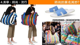 4.ѧʱС
Bazarִ ̨Ј . . .
R¿ЬҪr̨2f3ǧԪ
rеĪ?
 