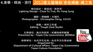4.ѧʱС 2012_ˇ빝 ҹɫKG-K֮
 