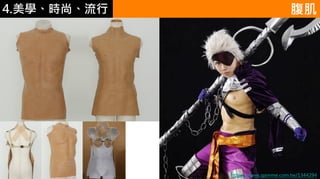 4.ѧʱС 
https://news.gamme.com.tw/1344294
 