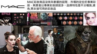 4.ѧʱСMACʊyƷ]gӵOޣЈĶλ춌I
yIԌIʊyӶࡣƷǲַN,w
ɫ,ŮӿõĲʊyƷ
 