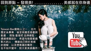 4.ѧʱСлصԭc ~ lF! . . . . . . . . . . . . . . . о߅
Taiwan Barʼ֮һ ̨
vʷϵIӢ宋c
Ӯ F _ ƷƿO
͸^ҕXOӋϣÿ^
ӰƬˣ _Լ
⣬Լ_Ę˼
ڲ֪XУZը
 