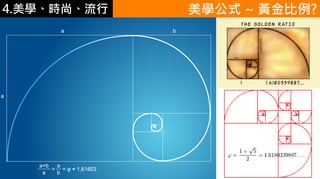 4.ѧʱС Wʽ ~ ƽ?
 