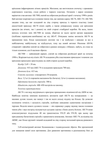 04 5 DOC 04-5-doc