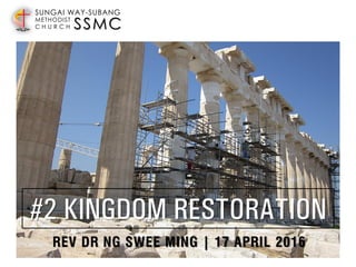 SSMC
SUNGAI WAY-SUBANG
METHODIST
C H U R C H
#2 KINGDOM RESTORATION
REV DR NG SWEE MING | 17 APRIL 2016
 