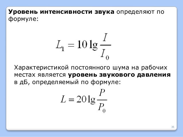 Звук мотора формулы 1