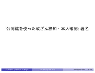 :
Jun Kurihara (Zettant Inc./U-Hyogo) E2E Security with JS 04 January 26, 2020 41 / 69
 