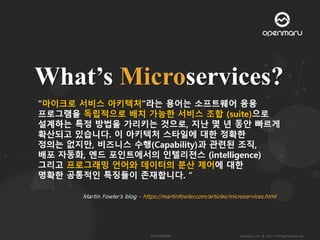 MSA ( Microservices Architecture ) 발표 자료 다운로드 | PPTX