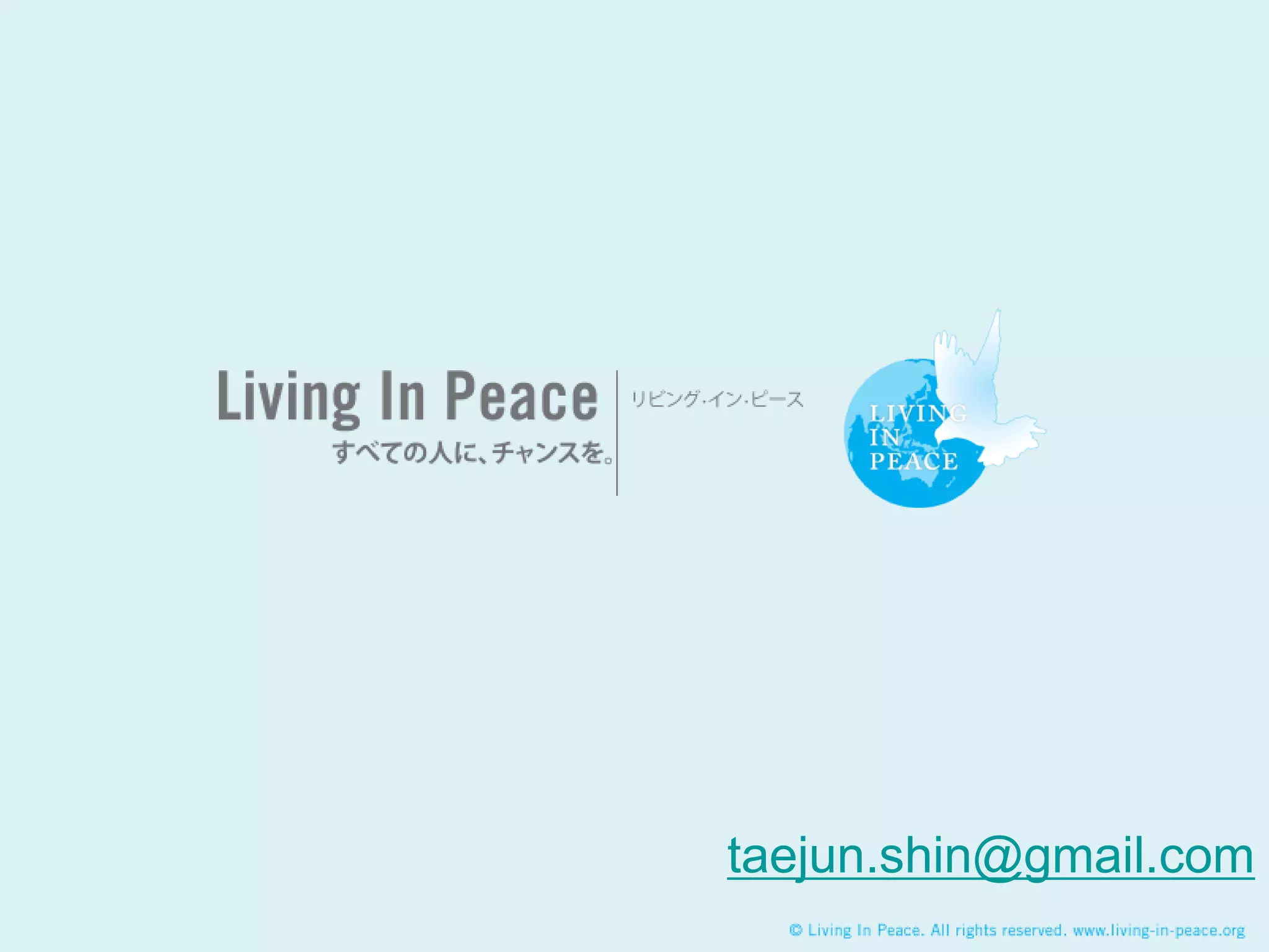 taejun.shin@gmail.com
 