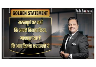 Best Golden Statements You will Relish for Long on Importance of Time | Dr. Vivek Bindra