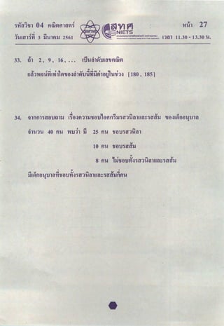 "
-
" M,
YU
tt.LHH.
~
lm
ll~
M,
tll
t
Ht
fl
Q
$1,
lA,
l!L
fl
M,
QU
~
i
It
""
1'5
""
,
""
~
""
'
..
'
ttllllt~~iil~M.tlltt'lA,flQfl,ft'i
ttY
8
1'5
""
,
alA ..
ttlllltflQfl,
ttY
0
I
1'5
l~M.tlltflQ$1,
ttY
SZ
It
ltflM
ttY
Ot
M.UUG '='
J;r
I
o
~lflM.QU~it'Qrt.
ttllllt~~iil~M.tllttttU~Q'i
flQfl,ftltYt'Qt1
ttll!flQlltlUULG
"t£
~
1'5
""
""
lA
1;7
'
[
S8I
'
081]
t-t!"M.LQQL~t!!H!Il~L~t-Qrt.~tL~ii!~GMt»ii
'..
'
~~Yrt.~ifl~l~M.f!i
···
'91
'6
'z
Lo
"££ 1'5
·n
O£"£
r
-
o£·r
r
L~ti
·
~
~:~,;-;:;;,::~;7:~n':."u:;'u~
~
~
.~
~
I
9SZ
ttYLM.tt
£
U,tlniM.t
L'l
LM.M,
1'5
5.131
N
~
__J
KLI:!I:!
.
lf!IA,~
""
I=>?
,
'
f~lll~~~y
ItO
L$l,tll~t
 