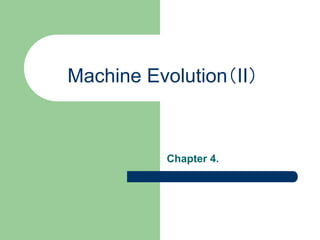 Machine Evolution（II）
Chapter 4.
 