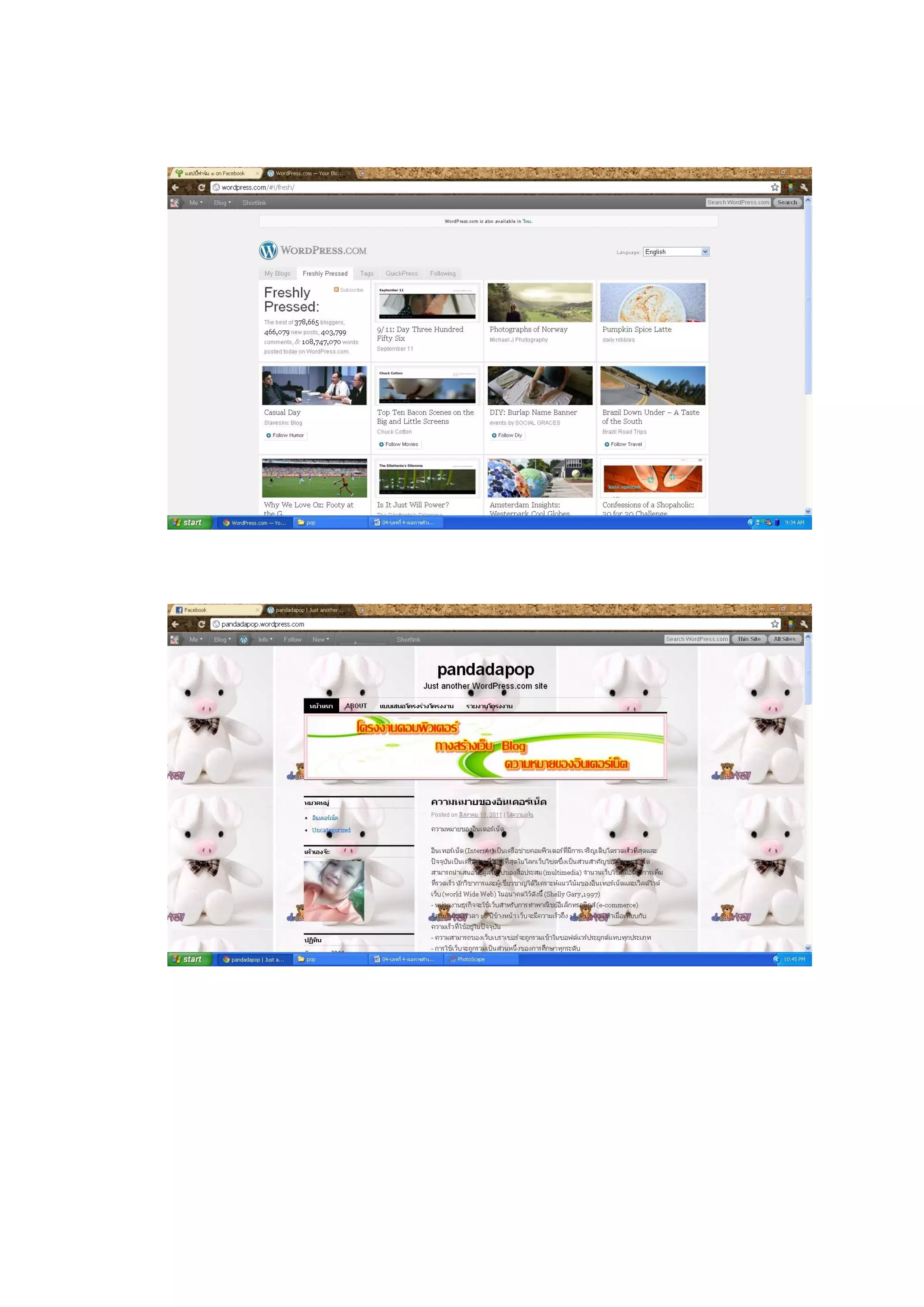 04 บทที่ 4-ผลการดำเนินโครงงาน