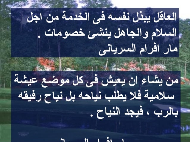 sayings of the father's love