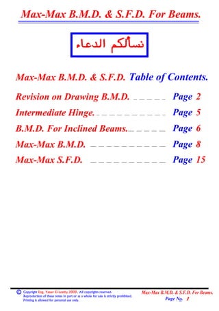 04  (beams) (1) max-max b.m.d & s.f.d. for beams.
