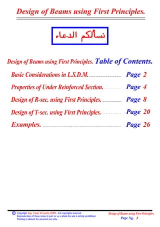 04  (beams) (4) design of beams using first principels.