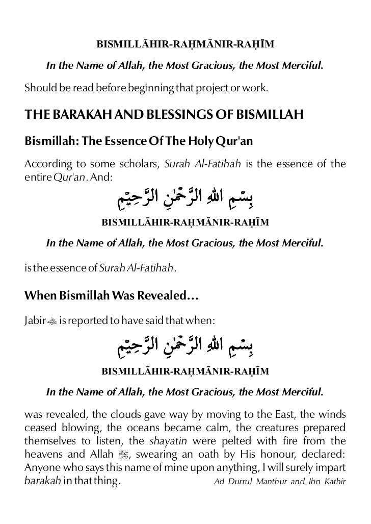 The Status And Importance Of Bismillah