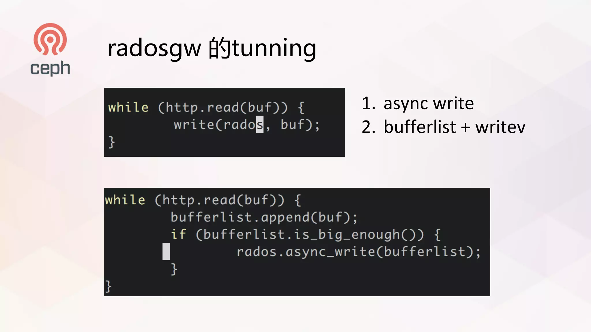 radosgw 的tunning
1. async write
2. bufferlist +	writev
 
