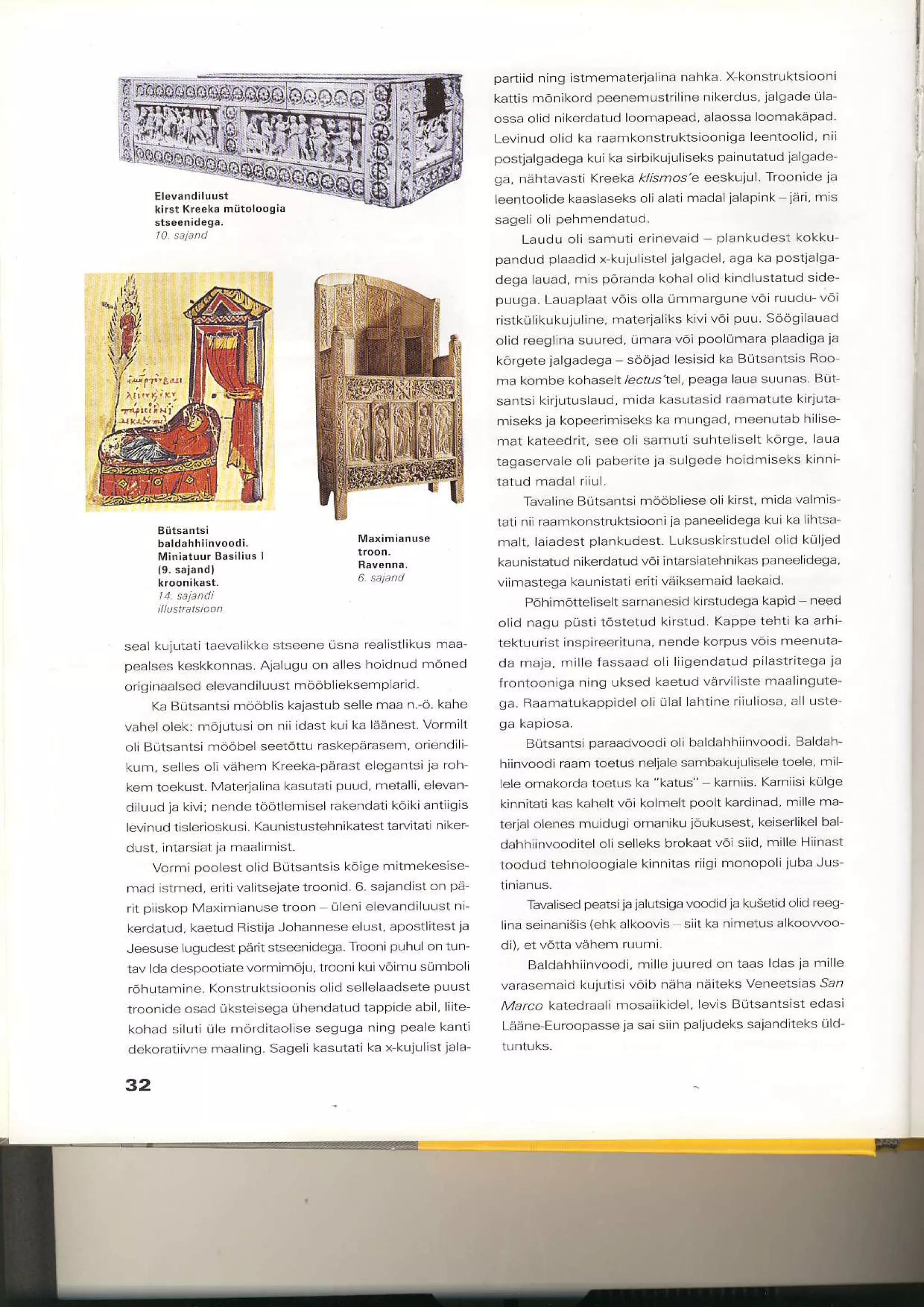 04.bytsants | PDF
