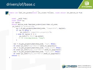 drivers/of/base.c
trace "drivers/of/base.c"
 
