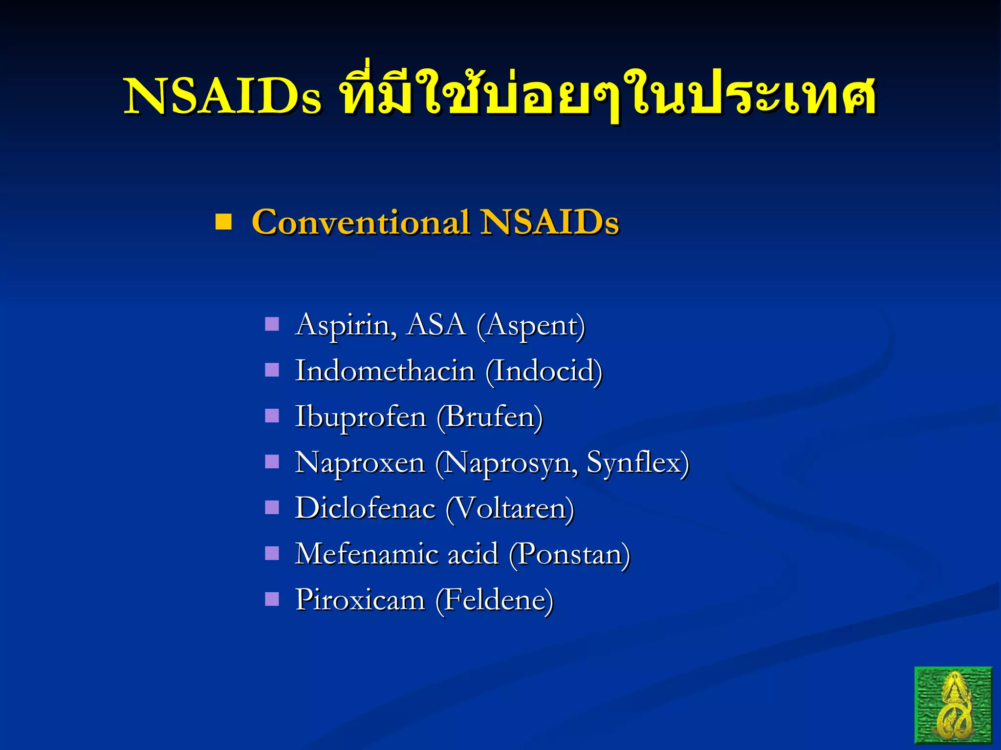 ortho 04 drugs in orthopaedic (principle & common use) | PPT