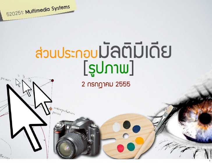 04 Image Andgraphics