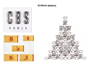 ΢ύλδεζε θόξκαο
 